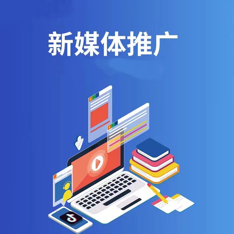 仁怀AI推广与内容传播宣传图一