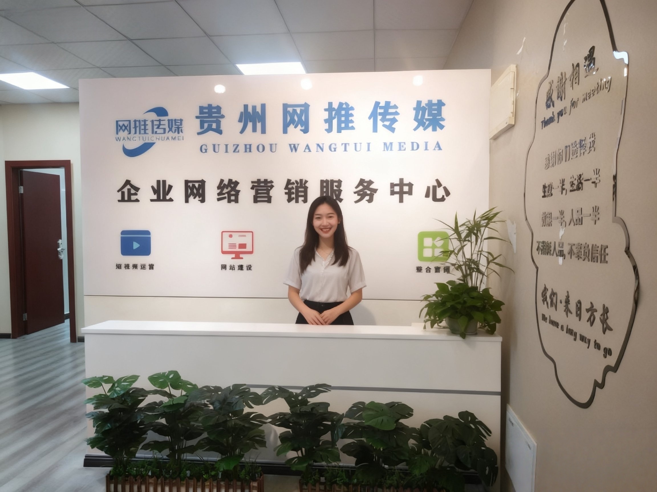 网推传媒有限公司公司实拍环境照片一